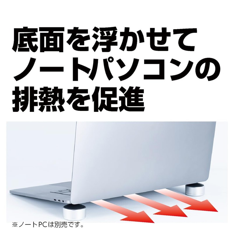 MCO Z0356 Simply Place Laptop Stand Silver
