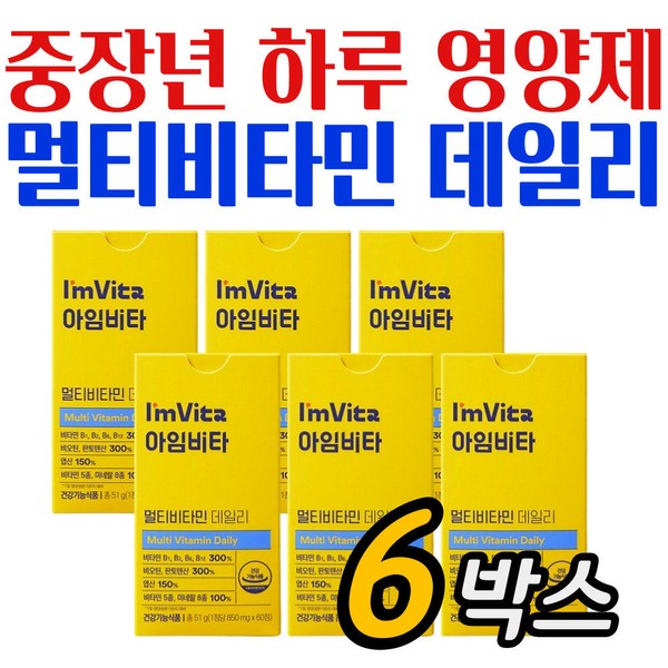 I&#39;mvita, 6 boxes of daily nutrition tailored to women in