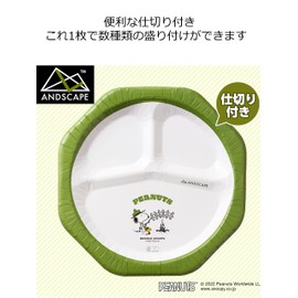 Sunup FMX & Scape Paper Plate, Snoopy, 9.8 inches (25 cm), 3 Pieces, White