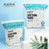Ultra-Thin Elastic Compressed Cosmetic Cotton Pads (200 pcs/pack) Sheet 10ea