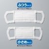 Elleair Zutto Hyper Block Mask, Regular Size, 50 Pieces, Made