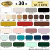 Kanpe Hapio 00347654011002 Paint Paint, Water-based, Glossy, Multi-purpose, Matte Paint,