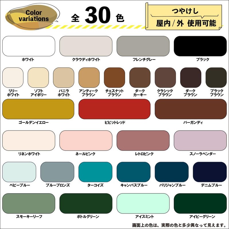 Kanpe Hapio 00347654011002 Paint Paint, Water-based, Glossy, Multi-purpose, Matte Paint,