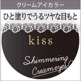 KiSS Shimmering Cream Eyes 02 Sunset Love 0.2 oz (5.3 g), Dull Orange, Delicate Pearl, Cream Eye Color That Gives You A Wet Luster
