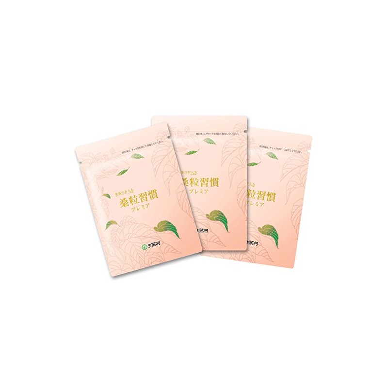 Ochamura Meal Companion, Mulberry Grain Habitsu Premier, 3 Bag Set