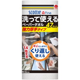 Kitchen Paper, Washable Paper Towels, Strong and Thick, 47 Sheets, 1 Roll, Plain, Scotty