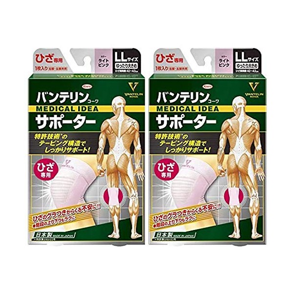 Bantelin Supporter for Knees, Loose and Large Size, Light Pink