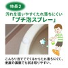 Mame Pika Antibacterial Plus Refill x 4 Packs
