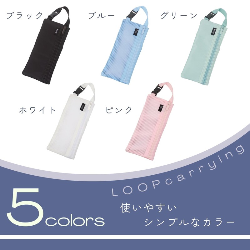 Reimei Fujii Pen Case Loop Carrying Pen Case Green FY1345M
