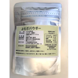 Nacona Wormwood Powder (Produced in Aomori Prefecture) 1.8 oz (50 g)