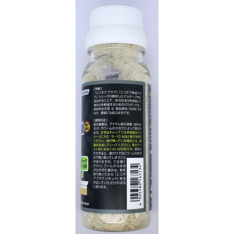 Ecogear 16713 Eco Gear Aqua Portable Powder