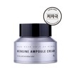 Emdosci 엠도씨 멘진 앰플 크림 50g(+증정)파우치 5종 Medice Menzin Ampoule Cream 50g (With Bonus) Pouch 5 Types