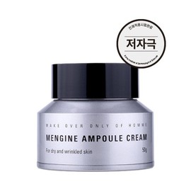 Emdosci 엠도씨 멘진 앰플 크림 50g(+증정)파우치 5종 Medice Menzin Ampoule Cream 50g (With Bonus) Pouch 5 Types