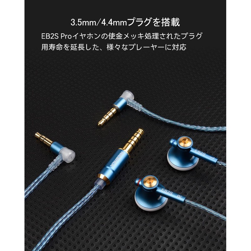 NICEHCK EB2S Pro 15.4mm Dynamic Driver In-Ear Earbuds, Japanese LPC