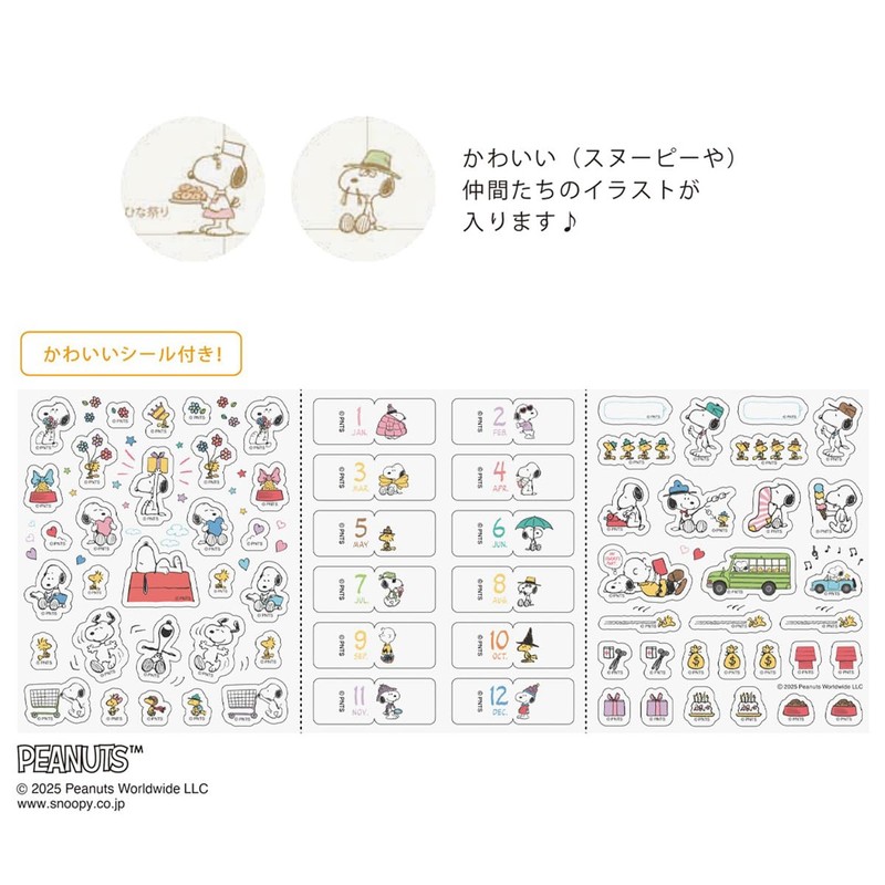 2026 Planner A6 Monthly Peanuts Diary/Dance