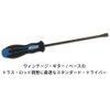 Groove Tech Tools Vintage Guitar & Bass Standard Driver for