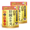 Fine (Fine Japan) Gold Shijimi Ukon Liver Extract Mega Pack