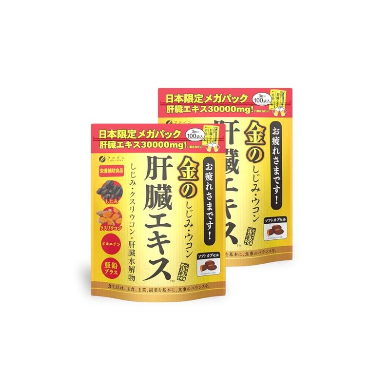 Fine (Fine Japan) Gold Shijimi Ukon Liver Extract Mega Pack