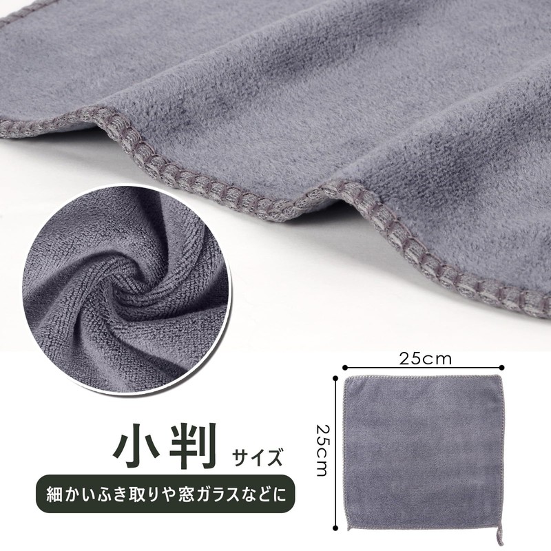 Takumi Cloth Car Wash Towel, Cleaning Cloth, 12 Microfiber Cloths,