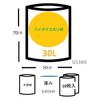 Japax GS38B Garbage Bags, Translucent, Length 27.6 x Width 1.9