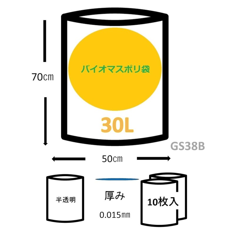 Japax GS38B Garbage Bags, Translucent, Length 27.6 x Width 1.9