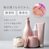 利尻 昆布 Hair Essence 80ml