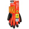 トワロン PowerGrab Thermo 8/M NO335-M 防寒手袋