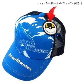 Tomokuni Mesh Cap, Hat, Baddle, Sunshade, Heatstroke Prevention, Outdoor Play, UV Protection, Cute, Cute, Kids, Children, Boys, Girls, PM7262124-Blue