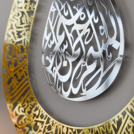 iwa concept Ayatul Kursi Tulip Shaped Shiny Color Islamic Metal Wall Art | Calligraphy | Ramadan Décor | Modern Muslim Housewarming Gifts | Quran Wall Art | (36" x 22.8" | In Silver Out Gold)