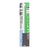 Tsubosan Line Round File 0.1 inch (2.5 mm) BP Included