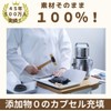 金沢すっぽん堂 ナマコ サプリメント ハードカプセル 天然 北海道なまこ 無添加１００％充填 ９０粒