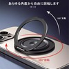 MagSafe Smartphone Ring, Set of 2, Ring Fall Prevention, 360