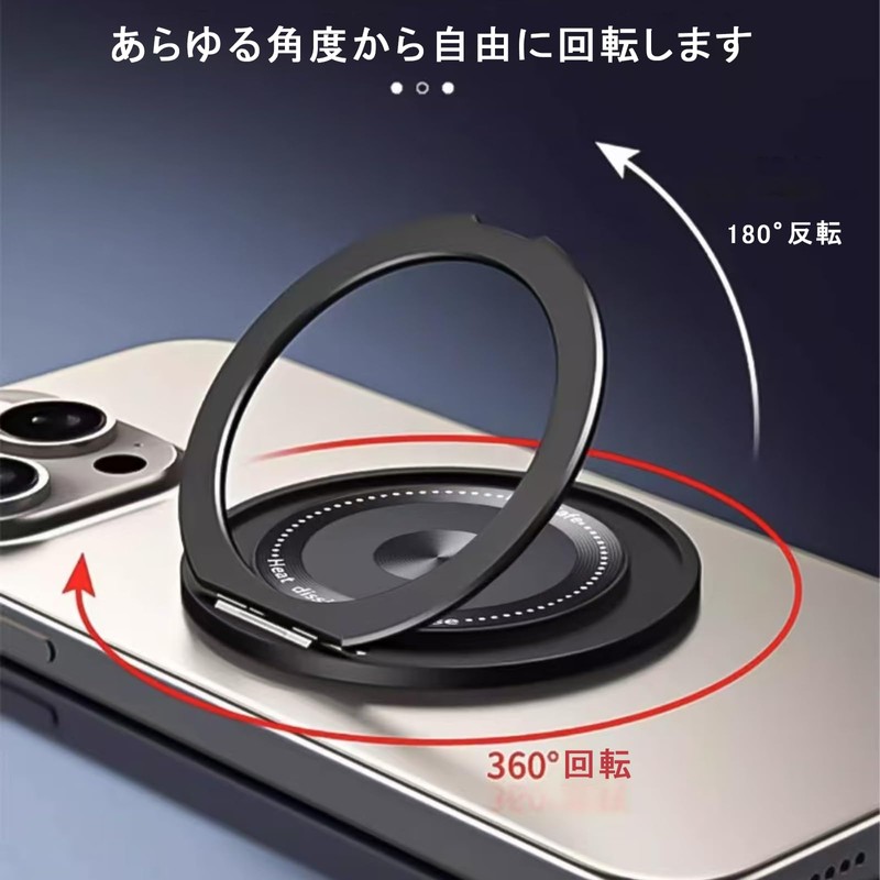 MagSafe Smartphone Ring, Set of 2, Ring Fall Prevention, 360