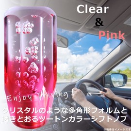tonra Universal Crystal Stick Shape Adapter M8 M10 M12 45x100mm 180g Acrylic MT AT Car Transparent Pink
