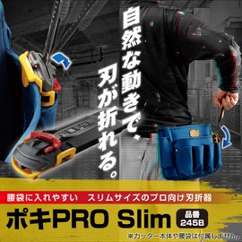 OLFA Blade Folding Device Poki PRO Slim 245B