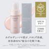 ESPRIQUE Essence Glow Primer Kit Makeup Base Beige Set 1.1