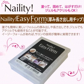 Naility! Easy Form 1 x EasyForm
