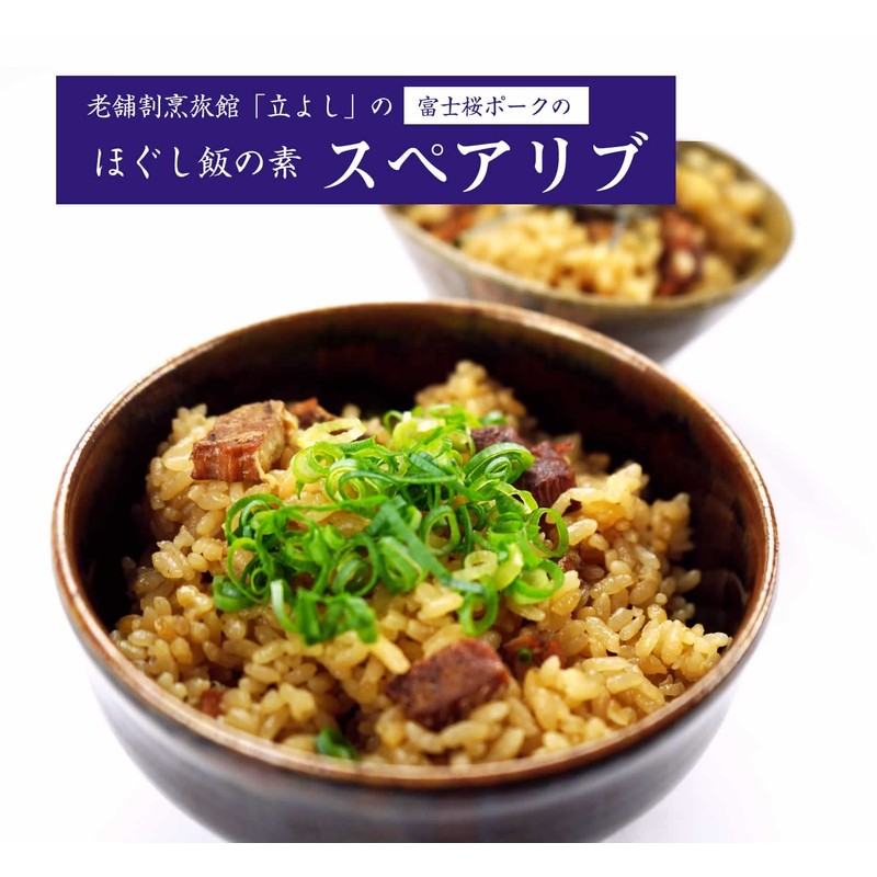 Kappo Tatsuyoshi Rice No Moto, Fujizakura Pork