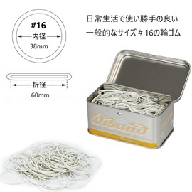 Rubber Bands O-Band Silver Can 30g #16 White GG-040-WT Kowa Small Quantity White Colored Rubber Band Storage with Container