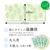 Super Cool Eikun LEC Bedtime Aroma Cool Sheet (8 Pieces),