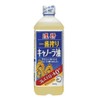 RIKEN Ichiban Shibori Canola Oil 33.5 oz (1000 g)