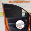 D.Stomo Car Sun Shade Sun Visor, Magnetic Sticking, Blackout Curtain,
