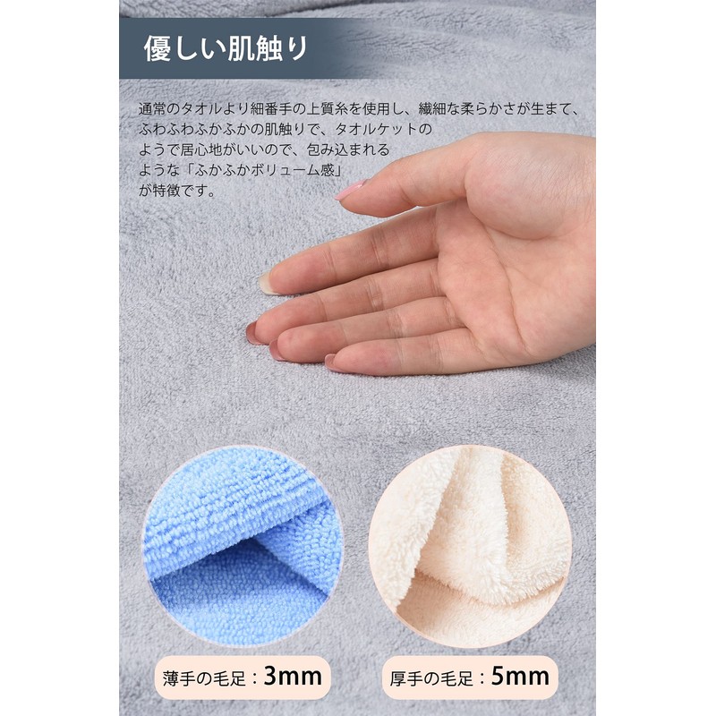 LINECY Pet Towel, Ultra Water Absorbent, Thin, 2 Pieces, 15.7