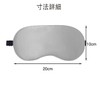 LeTradeJP Sleeping Silk Eye Mask, Lightweight, Breathable, Blindfold, Soft, Satin