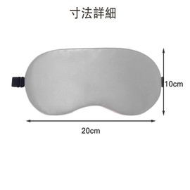 LeTradeJP Sleeping Silk Eye Mask, Lightweight, Breathable, Blindfold, Soft, Satin Blindfold, Four Seasons, Skin Friendly, Light Blocking, Sleep Safe, No Pressure, Washable, Comfortable, Unisex