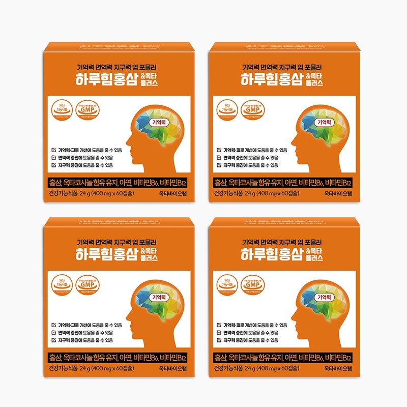 Fatigue recovery, physical strength, immunity, memory, menopausal nutrition, red ginseng