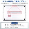 Belmond for MacBook Pro 14" M3 2024 / M2 2023
