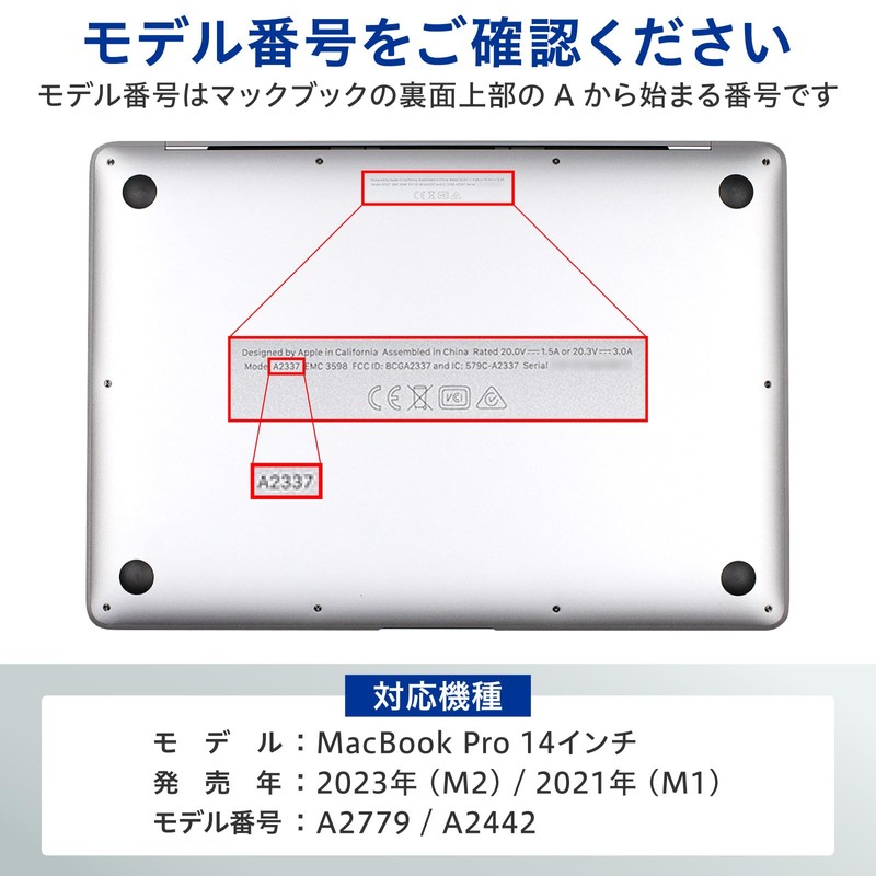 Belmond for MacBook Pro 14" M3 2024 / M2 2023