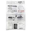 Nitori DB001 NITORI 8491086 Futon Compression Bag, Compatible with Uneven
