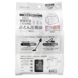 Nitori DB001 NITORI 8491086 Futon Compression Bag, Compatible with Uneven Nozzles, 1 Piece, Gusseted Type